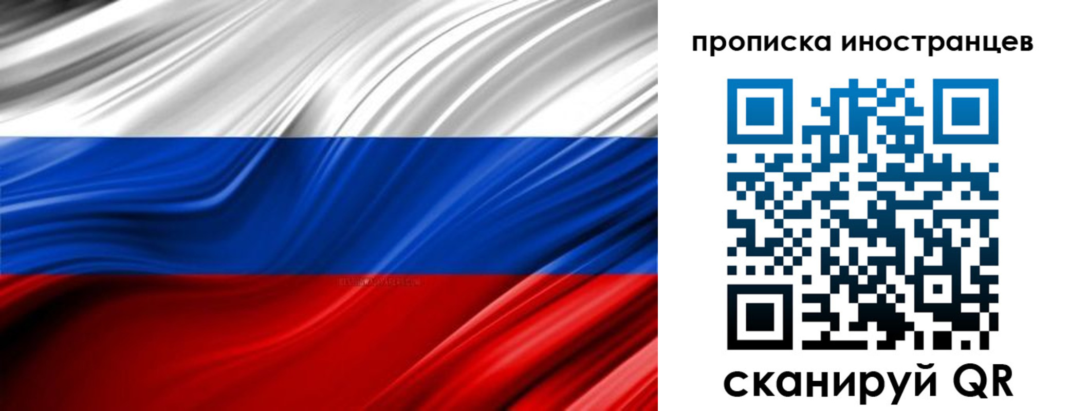 временная регистрация госуслуги в Чудово