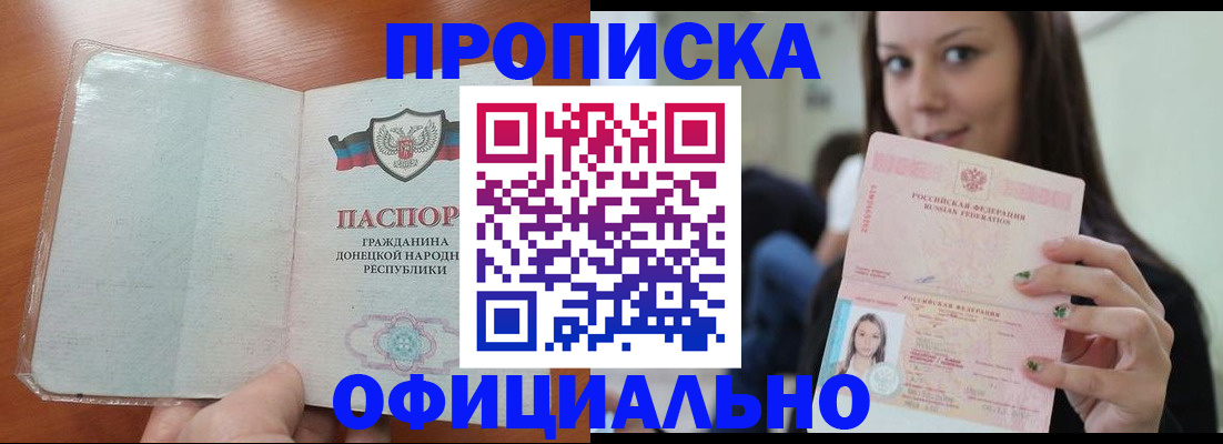 миграционный учет в Чудово