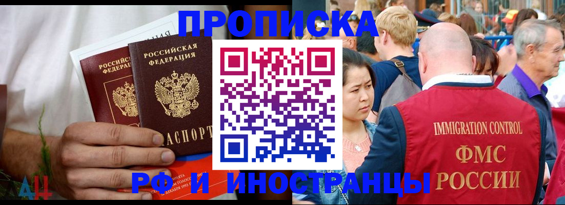 регистрация для школы в Чудово